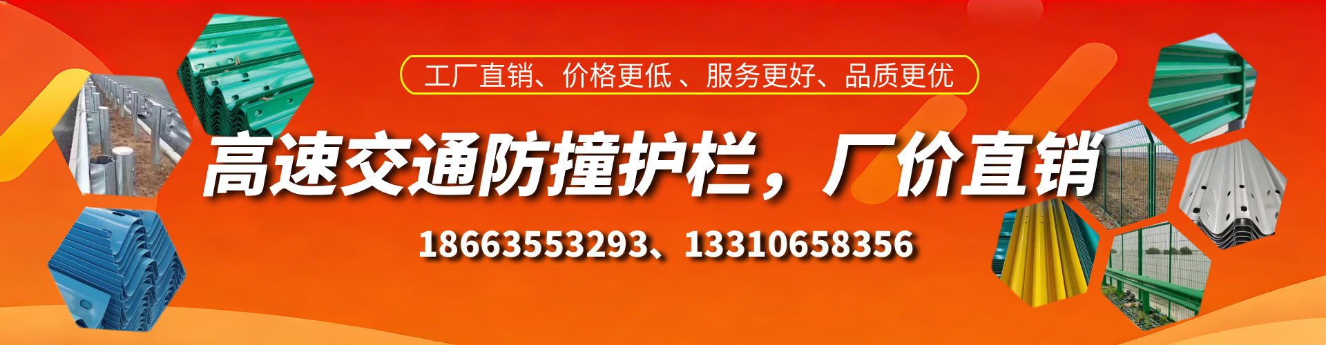 甘南防撞护栏生产厂家